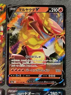 Japanese Pokemon Cards Lot Ex V Double Rare Skeledirge Clodsire Falinks + More - Image 4