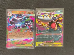 Pokemon Inferno X Card Lot: Mega Charizard EX and Sharpedo NM - Image 1