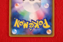 *S- rank* Pokemon Card Ash's Pikachu 076/SM-P Non-Holo Promo Japanese #8672 - Image 5