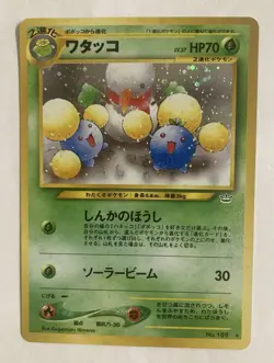 Jumpluff no. 189 Japanese Holo Rare Pokemon Card - Image 1