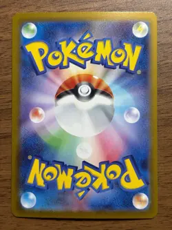 2025 Pokemon Card Mega Charizard ex SAR 110/080 Inferno X Japanese JP Near MINT - Image 2