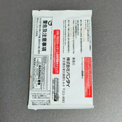 One Piece Card Game Promotion Pack Vol.3 Japanese Version 1 Pack # - Image 2