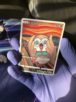 Rowlet Munch The Scream 290/SM-P Promo Japanese 2018 Pokemon Trading Card TCG - Image 1