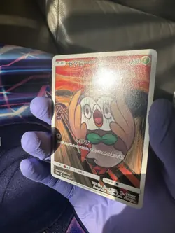 Rowlet Munch The Scream 290/SM-P Promo Japanese 2018 Pokemon Trading Card TCG - Image 3