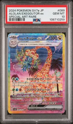 US SELLER PSA 10 Alolan Exeggutor ex SAR 089/064 Paradise Dragona Japanese US - Image 1