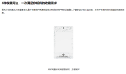 [Gift Box] Mewtwo VSTAR Battle Set Sealed ETB S-Chinese Pokemon TCG - Image 4