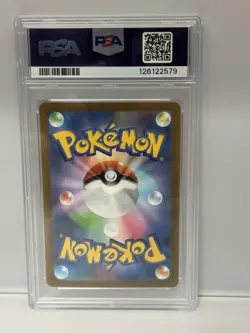 Raikou v 218 Pokemon Sword & Shield VSTAR Universe Japanese PSA 10 (2022) - Image 2
