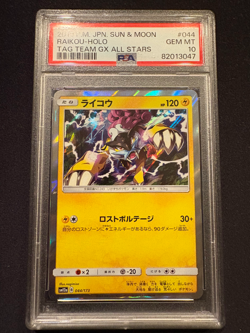 PSA 10 Raikou Holo 044 Pokemon Sun & Moon Tag Team GX All Stars Japanese 2019 - Image 1