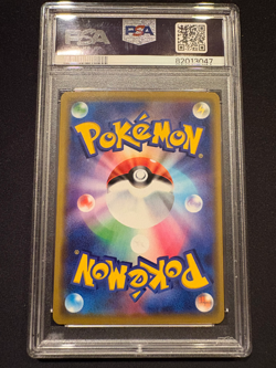 PSA 10 Raikou Holo 044 Pokemon Sun & Moon Tag Team GX All Stars Japanese 2019 - Image 2