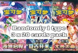 Gardevoir Departure Gift Box Collect 151 Brand New Simplified Chinese Pokemon - Image 3