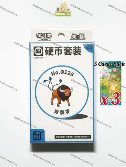 [Tauros] Collect 151 Hope Coin Set Booster Pack Simplified Chinese Pokemon New - Image 1