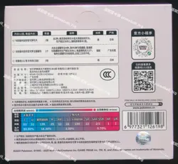 Articuno Moltres Mewtwo Collect 151 Surprise Coin Set Case S Chinese Pokemon - Image 4