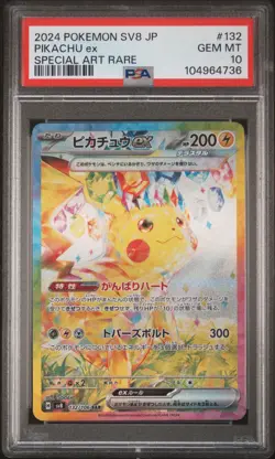 2024 POKEMON JPN SV8-SUPER ELECTRIC BREAKER SPECIAL ART RARE PIKACHU EX PSA 10 - Image 1