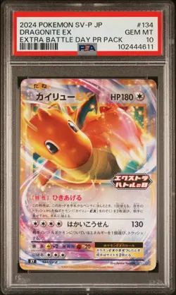 2024 POKEMON JPN SV-P PROMO EXTRA BATTLE DAY PROMO PACK #134 DRAGONITE EX PSA 10 - Image 1
