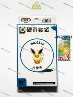 [Flareon] Collect 151 Hope Coin Set Booster Pack Simplified Chinese Pokemon New - Image 1