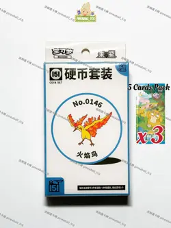 [Moltres] Collect 151 Hope Coin Set Booster Pack Simplified Chinese Pokemon New - Image 1