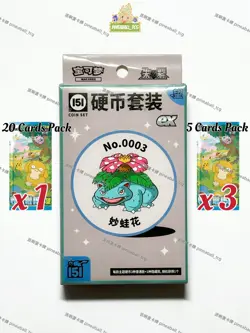 [Venusaur] Collect 151 Hope Coin Set ex Booster Simplified Chinese Pokemon New - Image 1