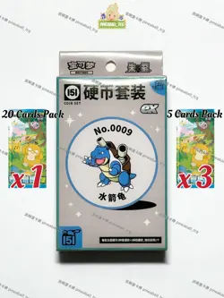 [Blastoise] Collect 151 Hope Coin Set ex Booster Simplified Chinese Pokemon New - Image 1