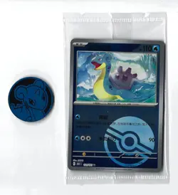 [Lapras] 131/151 C Sealed Coin Set Poke Ball Holo Simplified Chinese Pokemon - Image 1