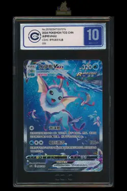 [Vaporeon VMAX] CCIC 10 006/009 CSHC Simplified Chinese Graded Pokemon - Image 1