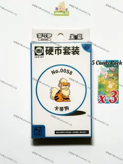 [Growlith] Collect 151 Hope Coin Set Booster Pack Simplified Chinese Pokemon New - Image 1