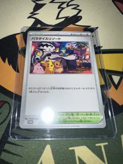 Pokemon World Championship 2025 Japanese Paradise Resort SV-P Anaheim Promo - Image 1