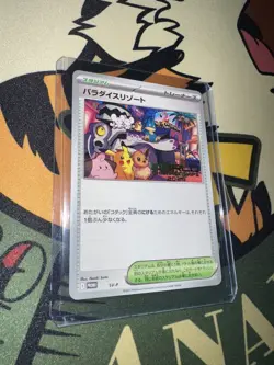 Pokemon World Championship 2025 Japanese Paradise Resort SV-P Anaheim Promo - Image 2