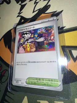 Pokemon World Championship 2025 Japanese Paradise Resort SV-P Anaheim Promo - Image 3