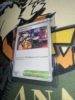 Pokemon World Championship 2025 Japanese Paradise Resort SV-P Anaheim Promo - Image 4