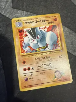 NM - Japanese Giovanni's Machine | Gym Challenge | Vintage Pokemon TCG - Image 3