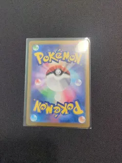 2025 Near Mint Pokemon Lillie's Ribombee AR 105/100 SV9 Battle Partners Japanese - Image 2