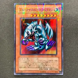 NM Blue-Eyes Toon Dragon DL1-087 Ultra Parallel Rare YuGiOh 860 - Image 1