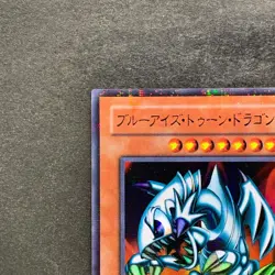 NM Blue-Eyes Toon Dragon DL1-087 Ultra Parallel Rare YuGiOh 860 - Image 2