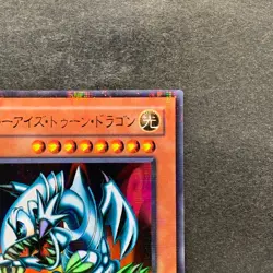 NM Blue-Eyes Toon Dragon DL1-087 Ultra Parallel Rare YuGiOh 860 - Image 3