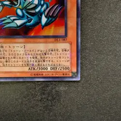 NM Blue-Eyes Toon Dragon DL1-087 Ultra Parallel Rare YuGiOh 860 - Image 5