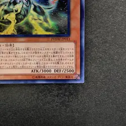 NM Galaxy-Eyes Photon Dragon PHSW-JP011 Holographic Ghost Rare YuGiOh 1980 - Image 5
