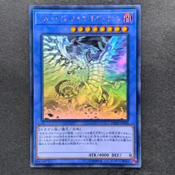 NM Blue-Eyes Chaos Max Dragon DP20-JP000 Holo Rare Ghost YuGiOh 4500 - Image 1