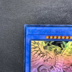 NM Blue-Eyes Chaos Max Dragon DP20-JP000 Holo Rare Ghost YuGiOh 4500 - Image 2