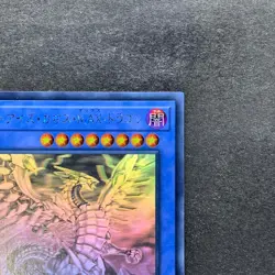 NM Blue-Eyes Chaos Max Dragon DP20-JP000 Holo Rare Ghost YuGiOh 4500 - Image 3