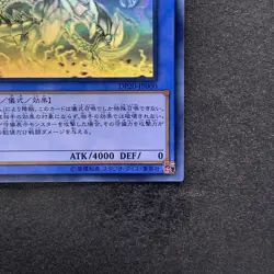 NM Blue-Eyes Chaos Max Dragon DP20-JP000 Holo Rare Ghost YuGiOh 4500 - Image 5