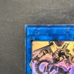 NM Borreload Dragon CIBR-JP042 Holographic Rare Ghost YuGiOh 800 - Image 2