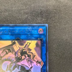 NM Borreload Dragon CIBR-JP042 Holographic Rare Ghost YuGiOh 800 - Image 3