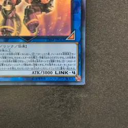 NM Borreload Dragon CIBR-JP042 Holographic Rare Ghost YuGiOh 800 - Image 5
