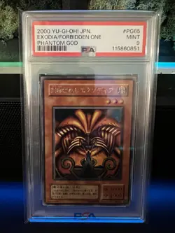 PSA 9 Exodia Forbidden One PG-65 Yu Gi Oh! Phantom God Japanese 2000 - Image 1