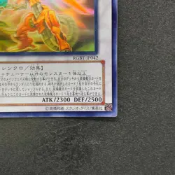 NM Power Tool Dragon RGBT-JP042 Holographic Rare Ghost YuGiOh 1380 - Image 5