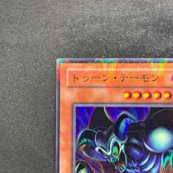 NM Toon Summoned Skull PS-22 Ultra Parallel Rare YuGiOh 550 - Image 2