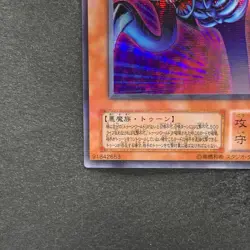NM Toon Summoned Skull PS-22 Ultra Parallel Rare YuGiOh 550 - Image 4