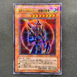 NM Black Luster Soldier Envoy 306-025 Ultra Parallel Rare YuGiOh 850 - Image 1