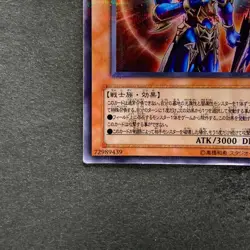 NM Black Luster Soldier Envoy 306-025 Ultra Parallel Rare YuGiOh 850 - Image 4