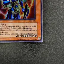 NM Black Luster Soldier Envoy 306-025 Ultra Parallel Rare YuGiOh 850 - Image 5